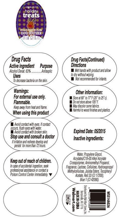 Label Image (Sugar Coated Plum Label 04.14)